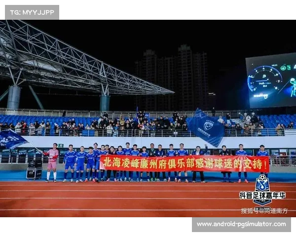 广西平果主场观众互掷水瓶事件被通报批评官方强调加强赛场管理 广西平果主场观众互掷水瓶事件被通报批评官方强调加强赛场管理